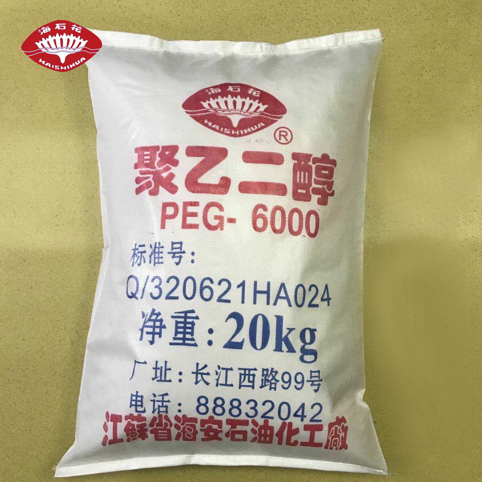 聚乙二醇PEG200、300、400、600、800、1000、1500、2000、3000、4000、6000 、8000（特殊規(guī)格，可代為研制加工）